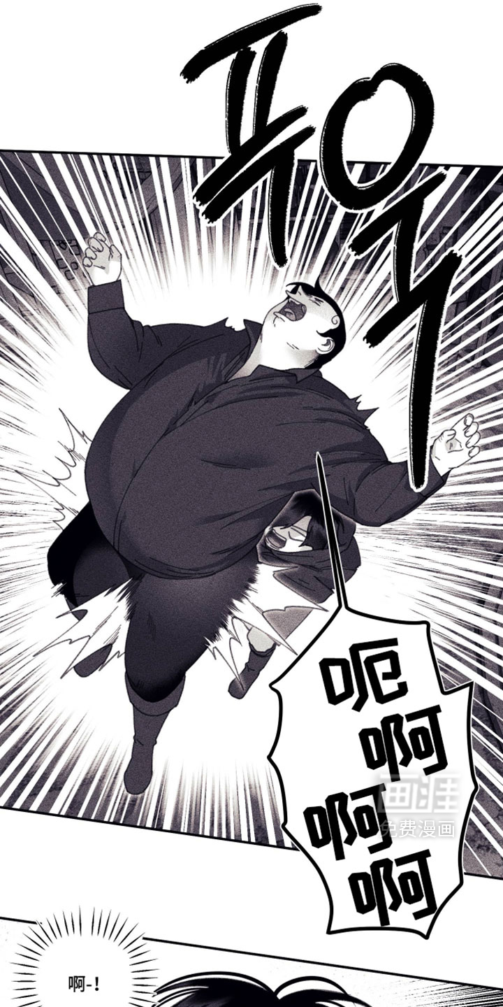 第51话 第16页
