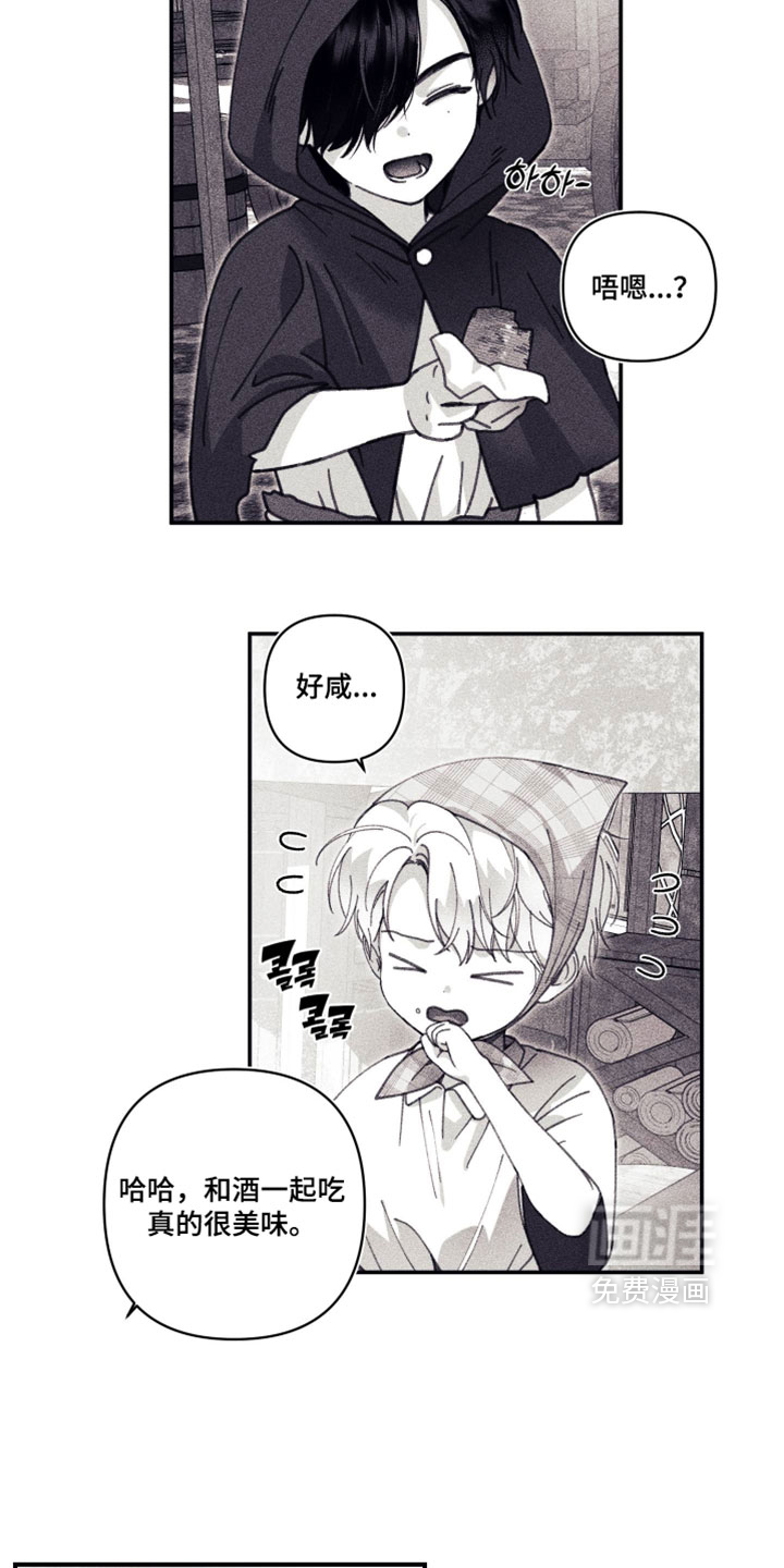 第51话 第7页