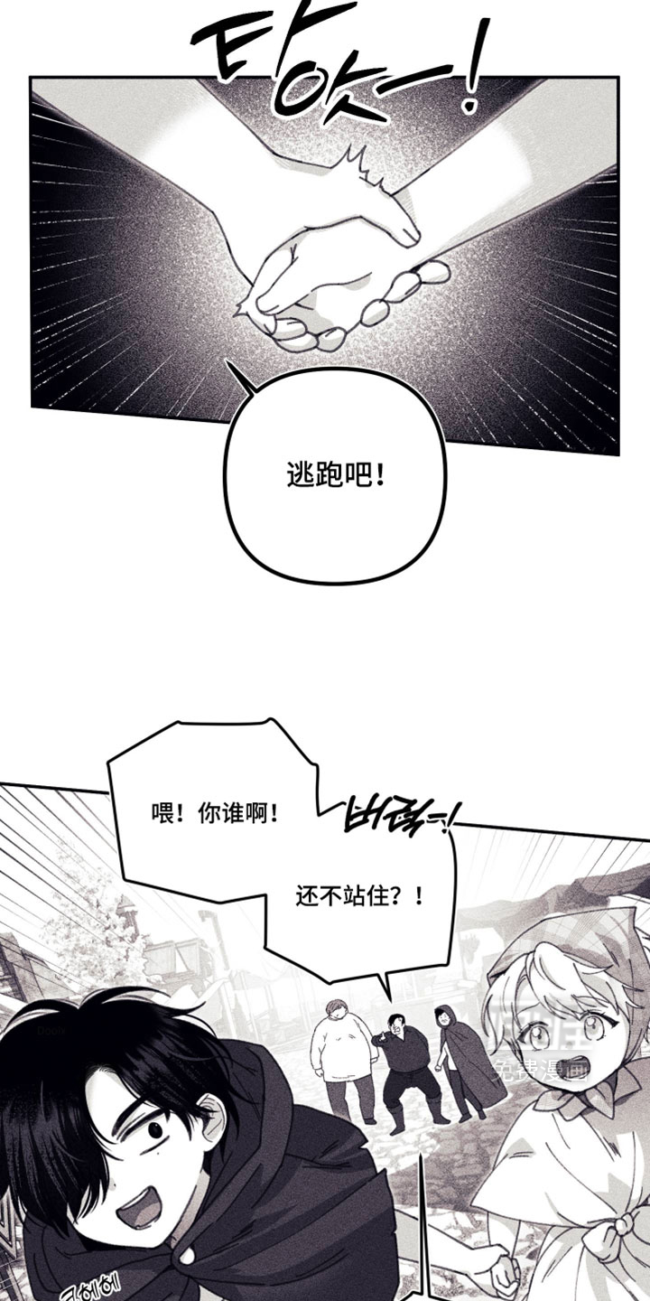 第51话 第18页