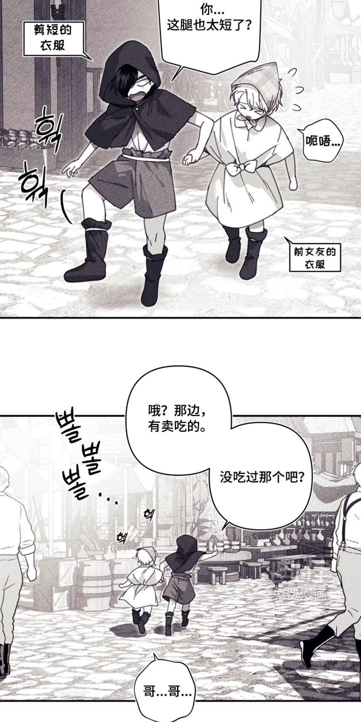 第51话 第2页