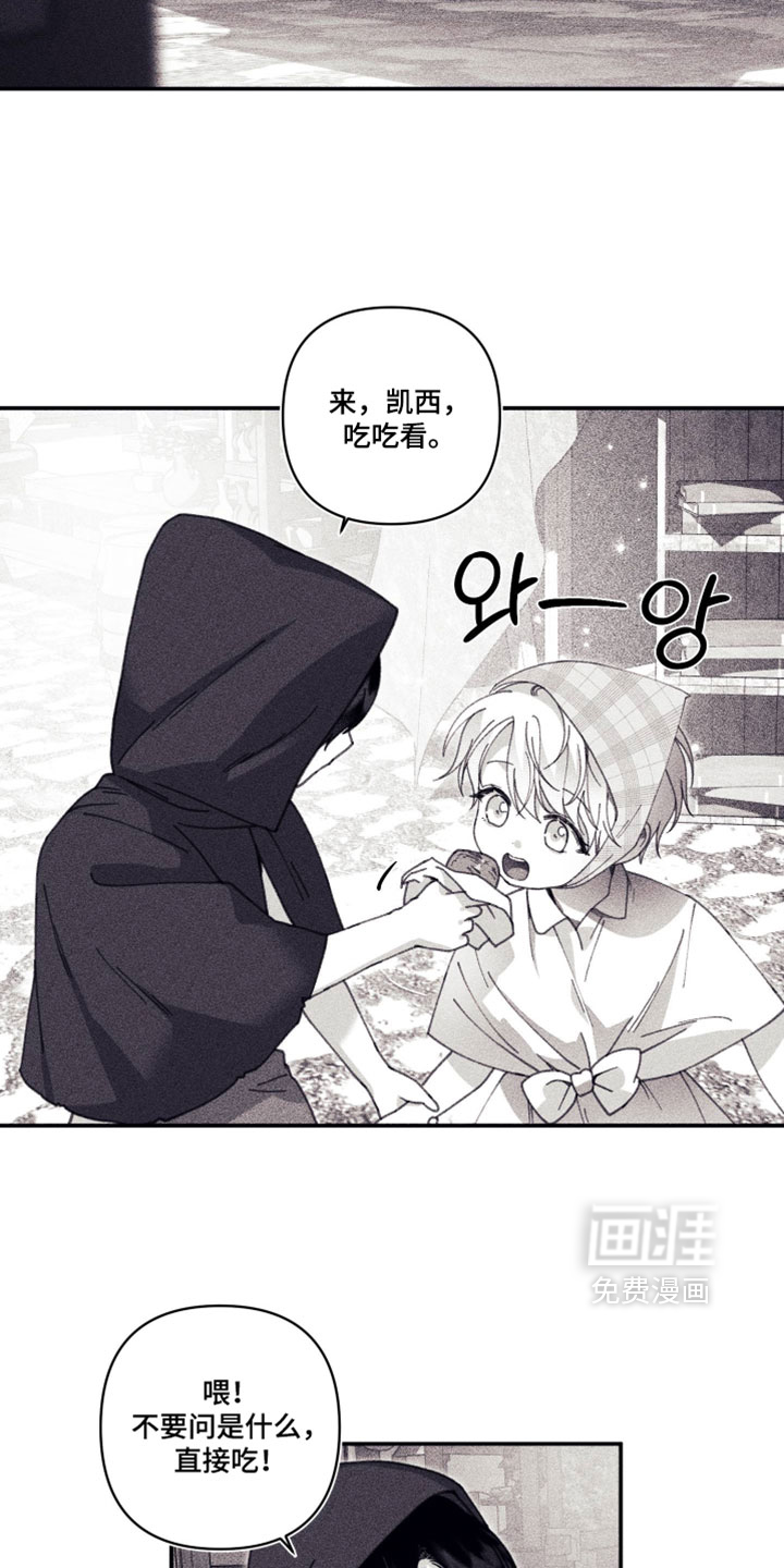 第51话 第6页