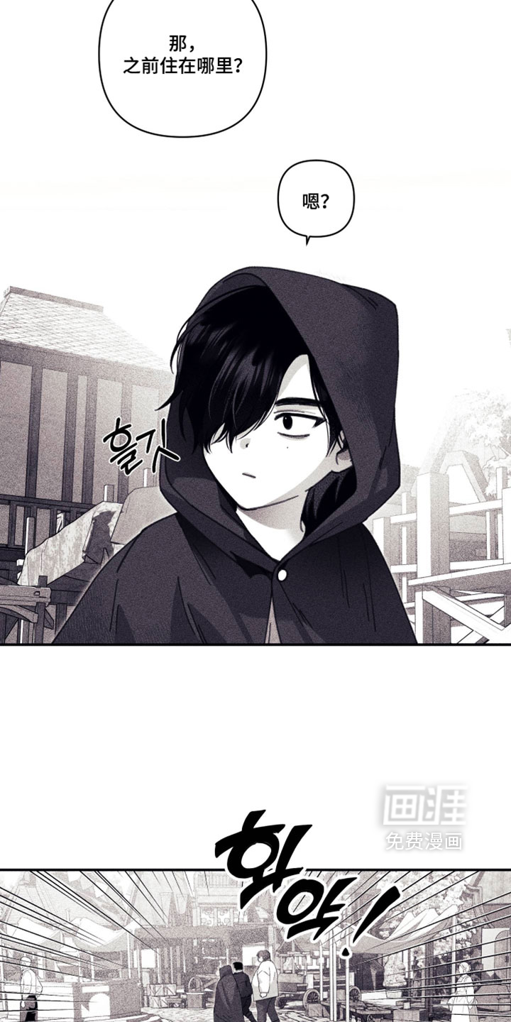 第51话 第10页