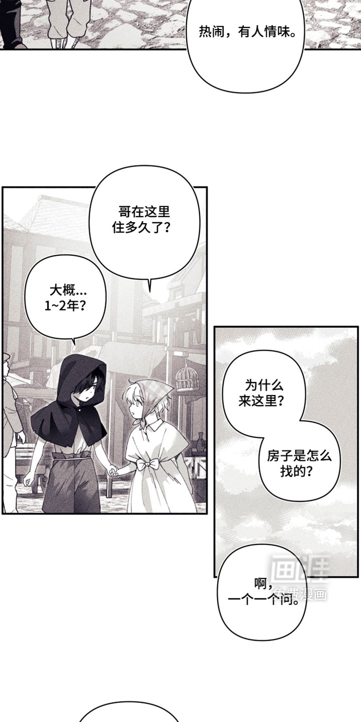 第51话 第9页