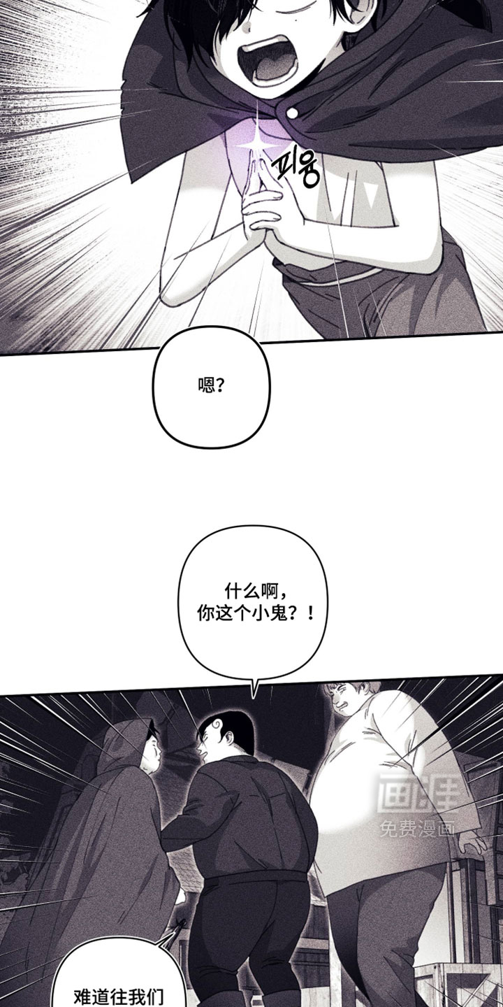 第51话 第14页