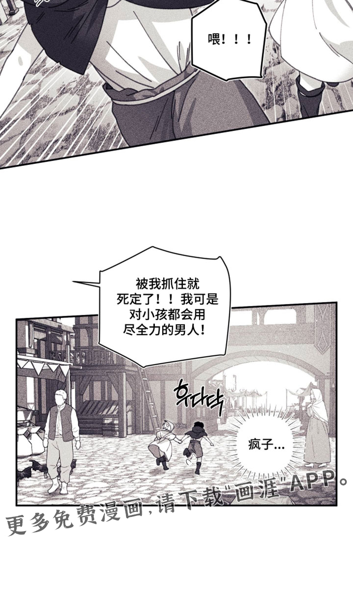 第51话 第19页