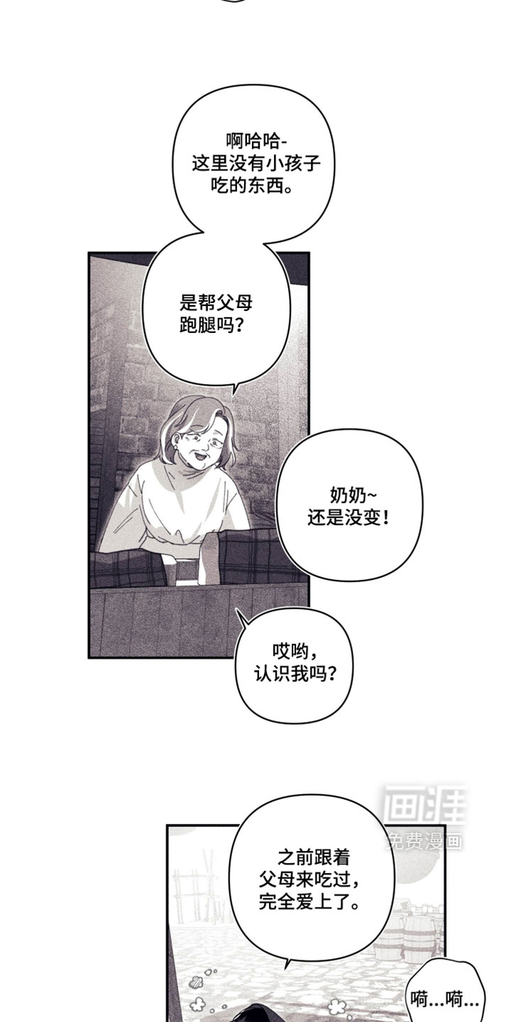 第51话 第3页