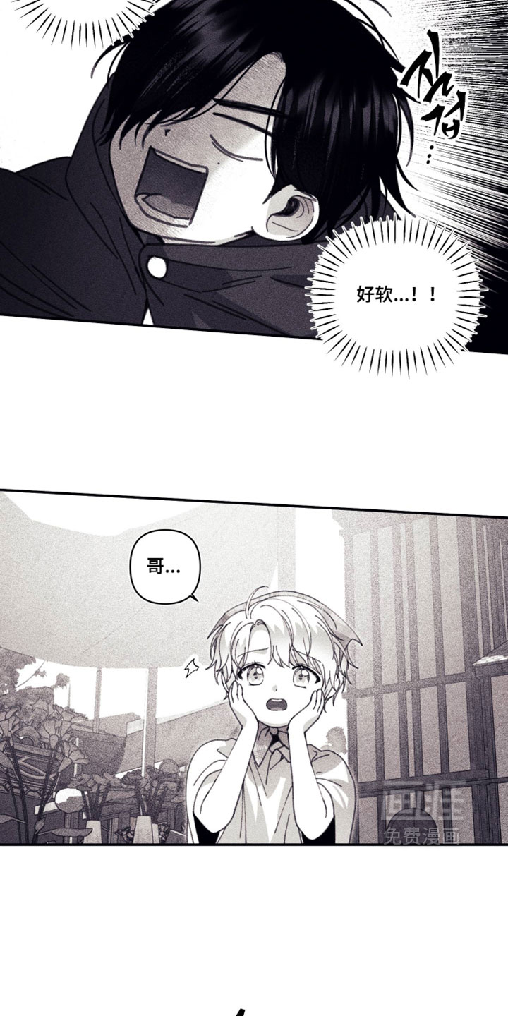 第51话 第17页