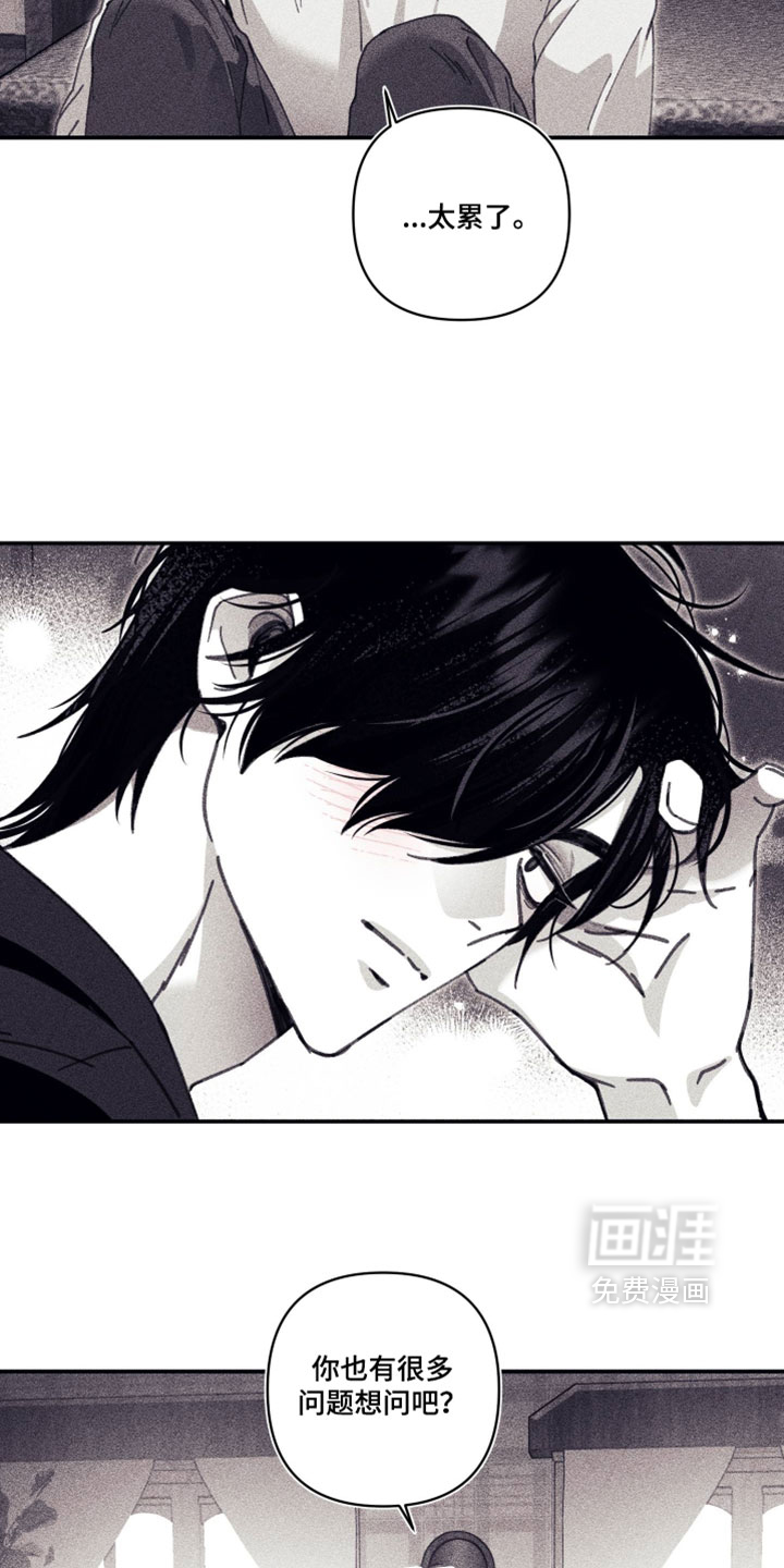 第50话 第7页