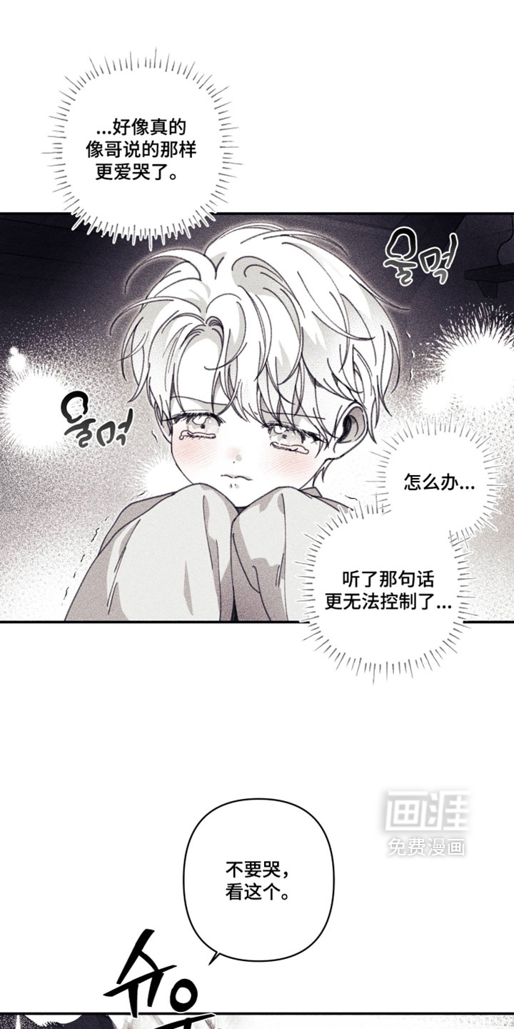 第50话 第16页