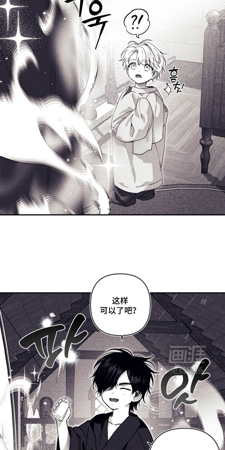 第50话 第17页