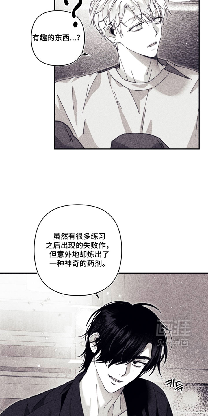 第50话 第11页