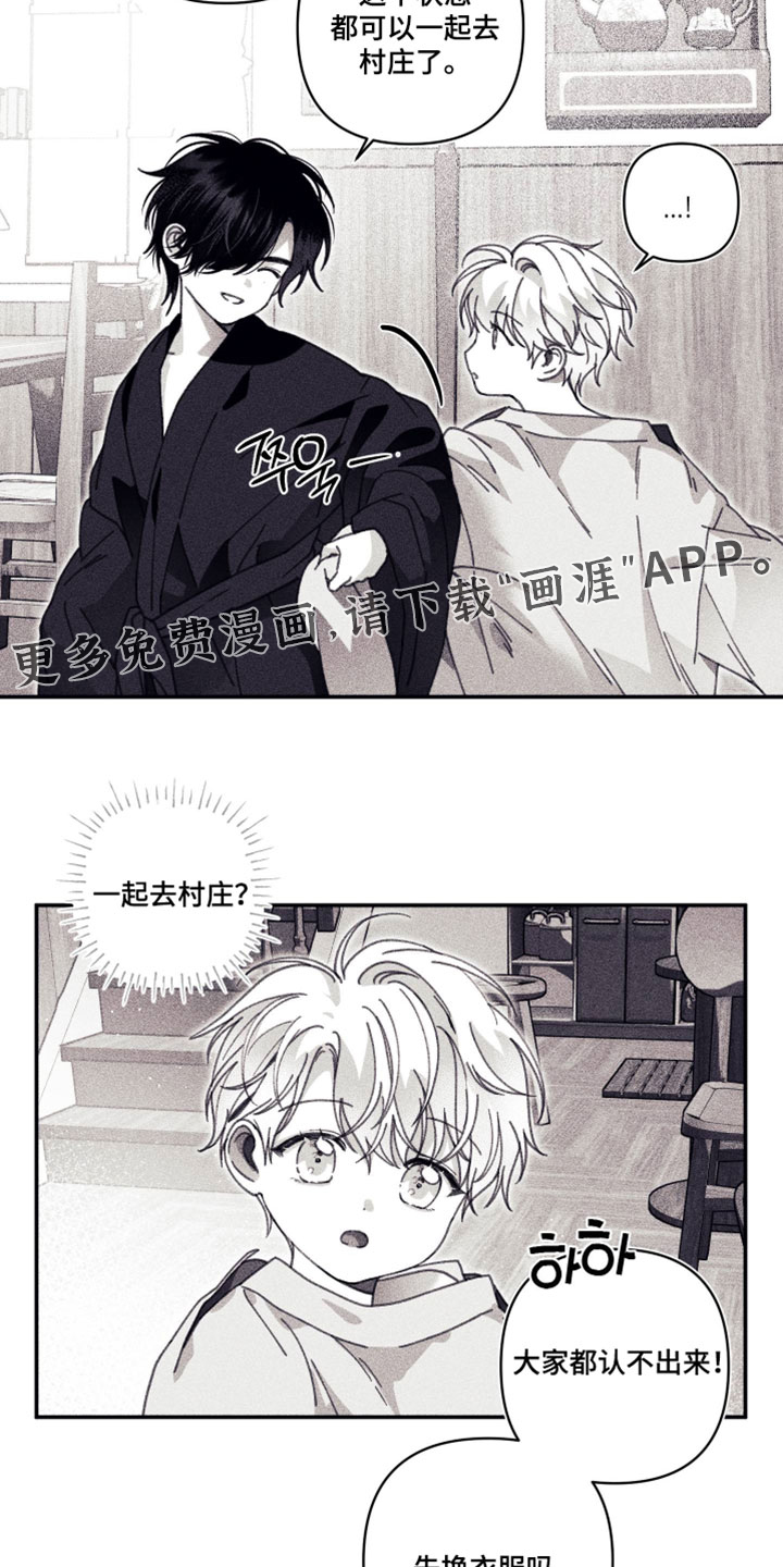 第50话 第19页