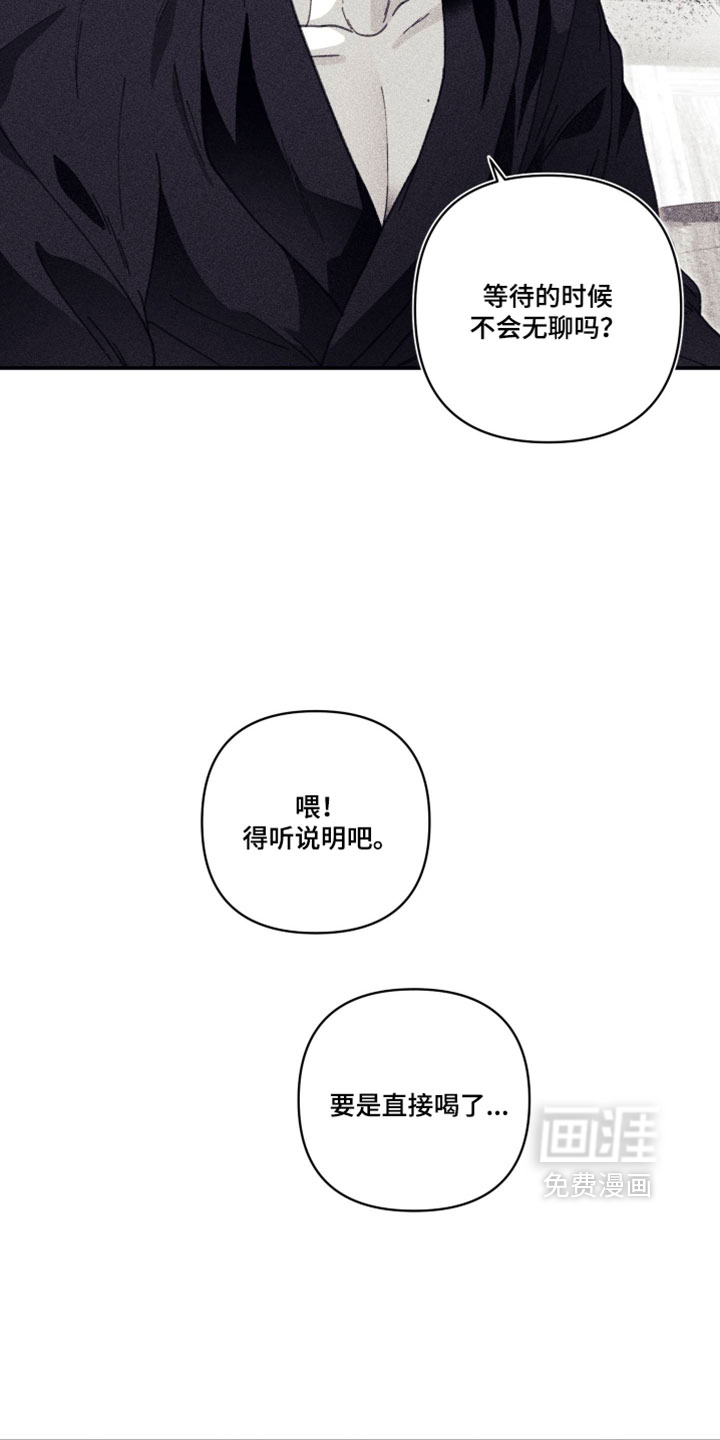 第50话 第12页