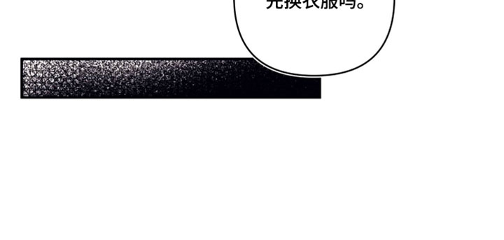 第50话 第20页