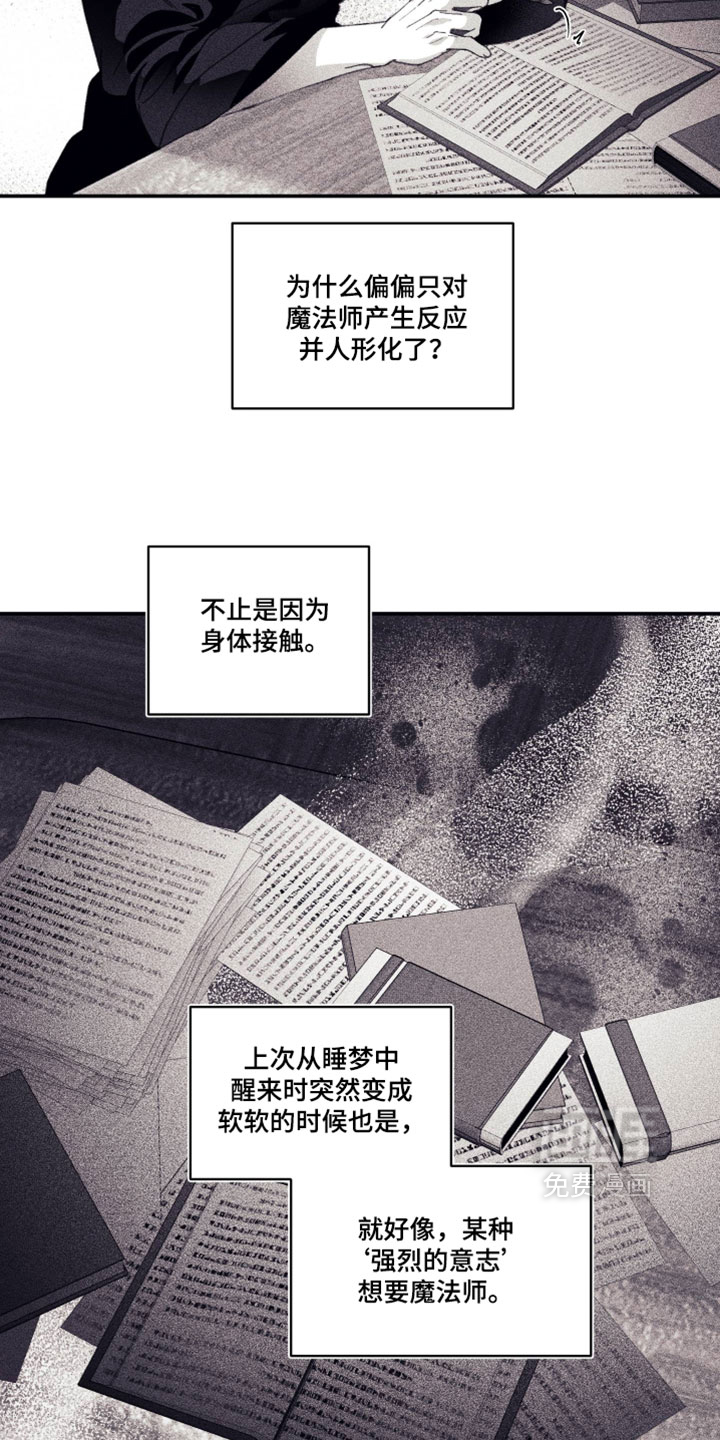 第50话 第3页