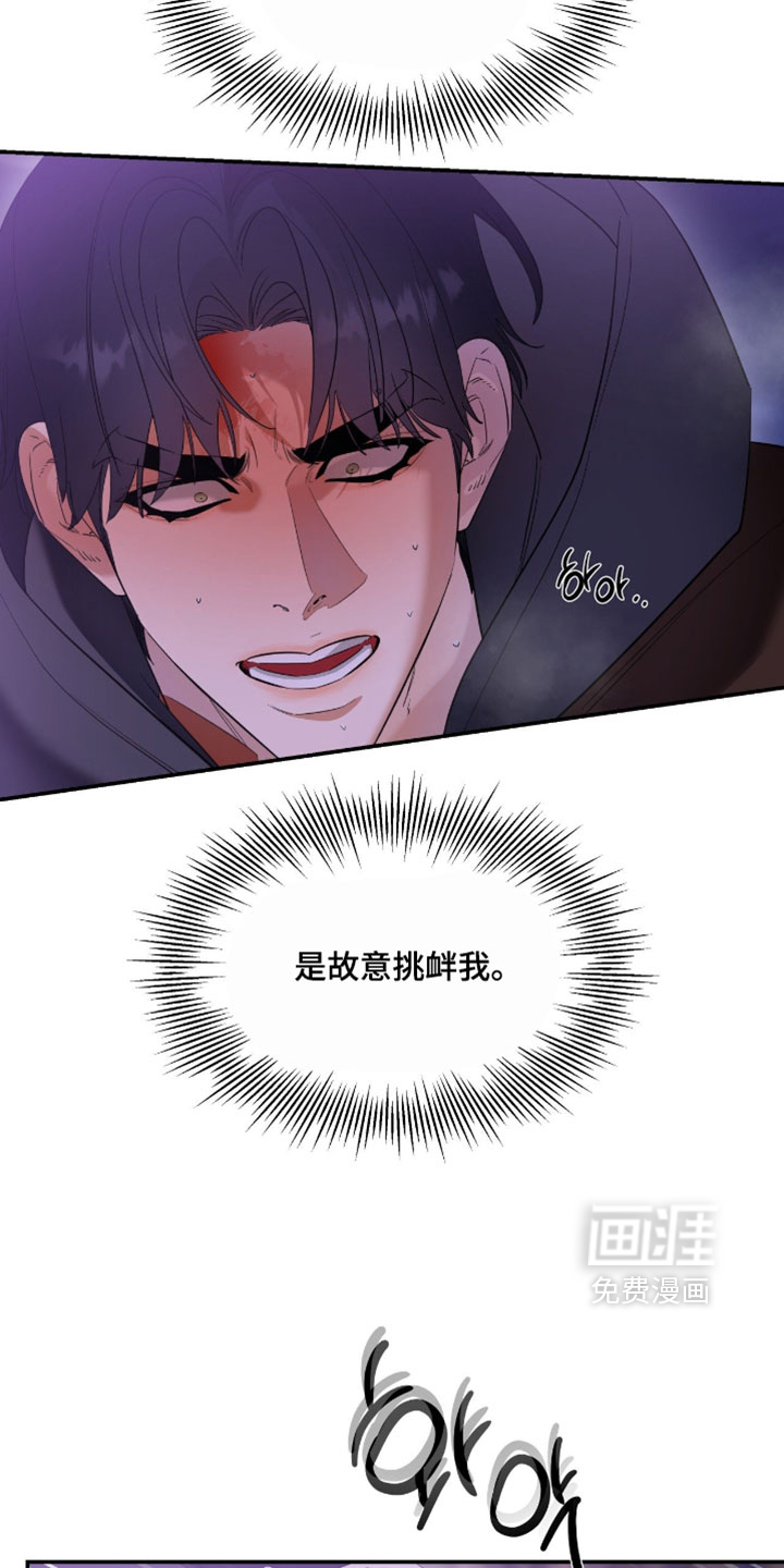 第173话4