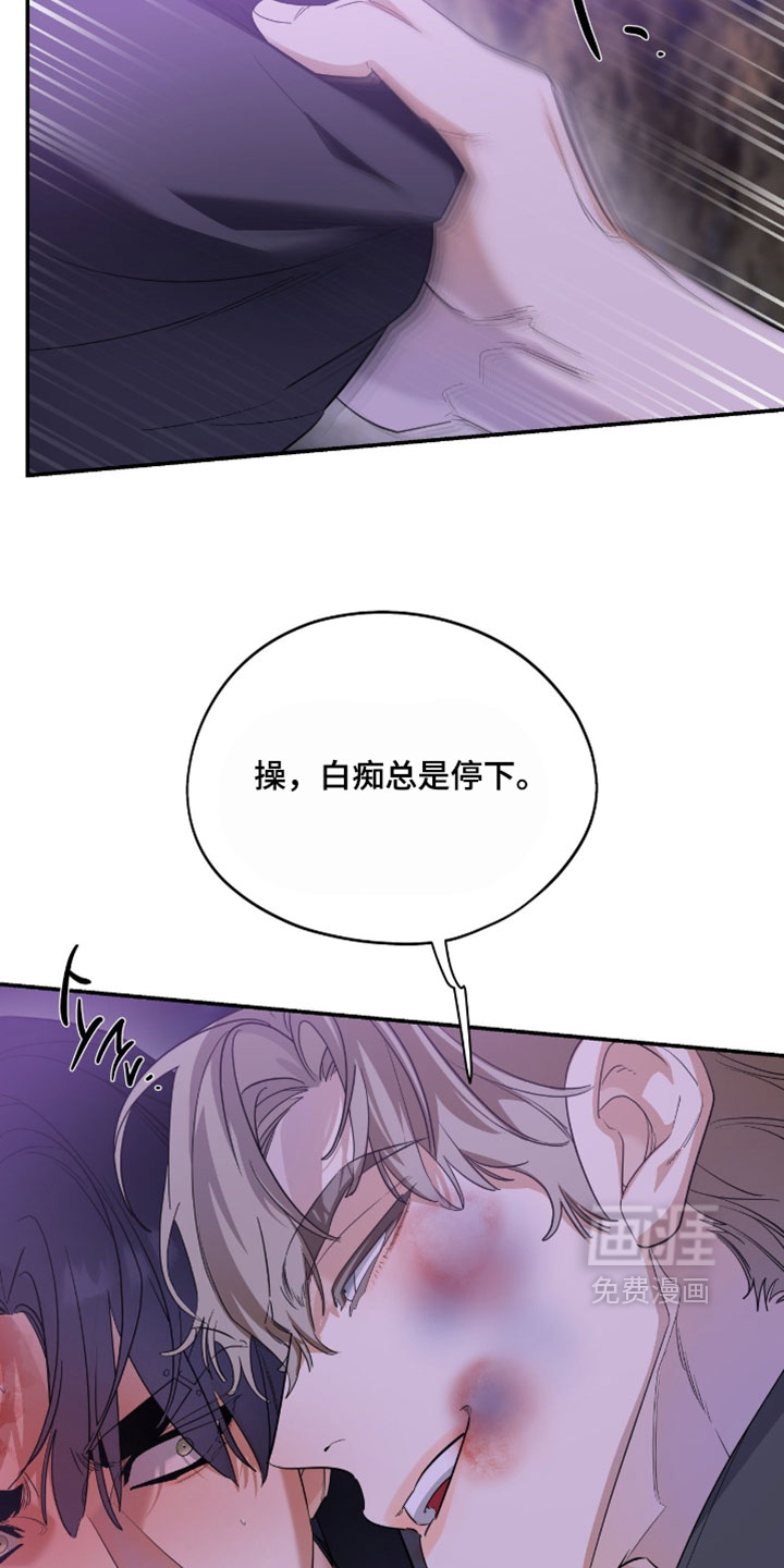 第173话5