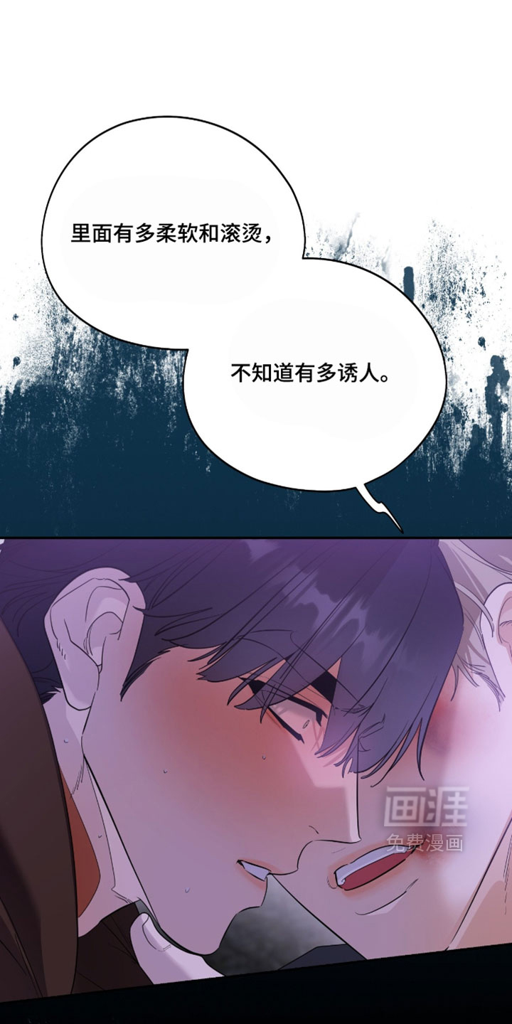 第173话9
