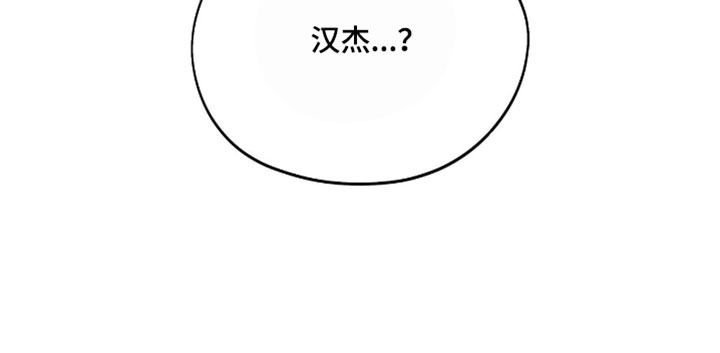 第173话18