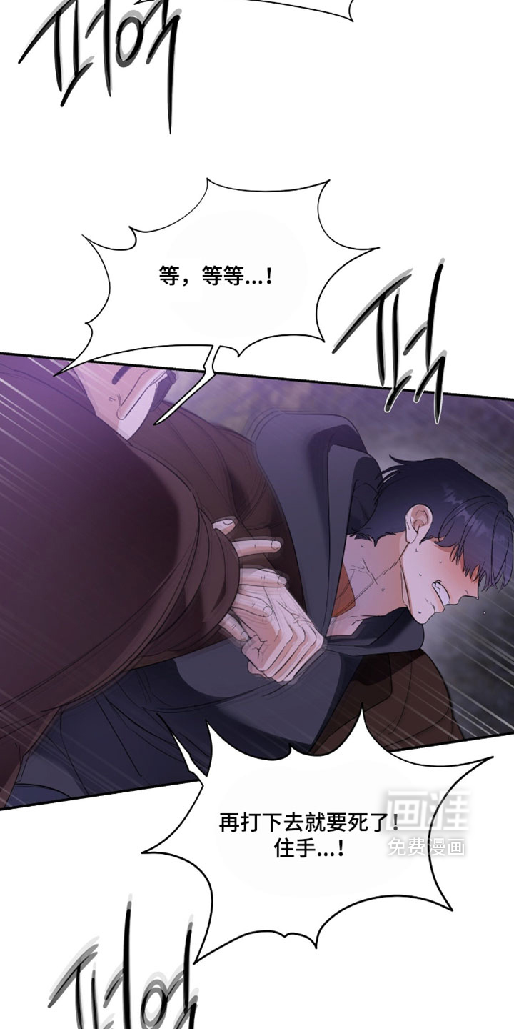 第173话13