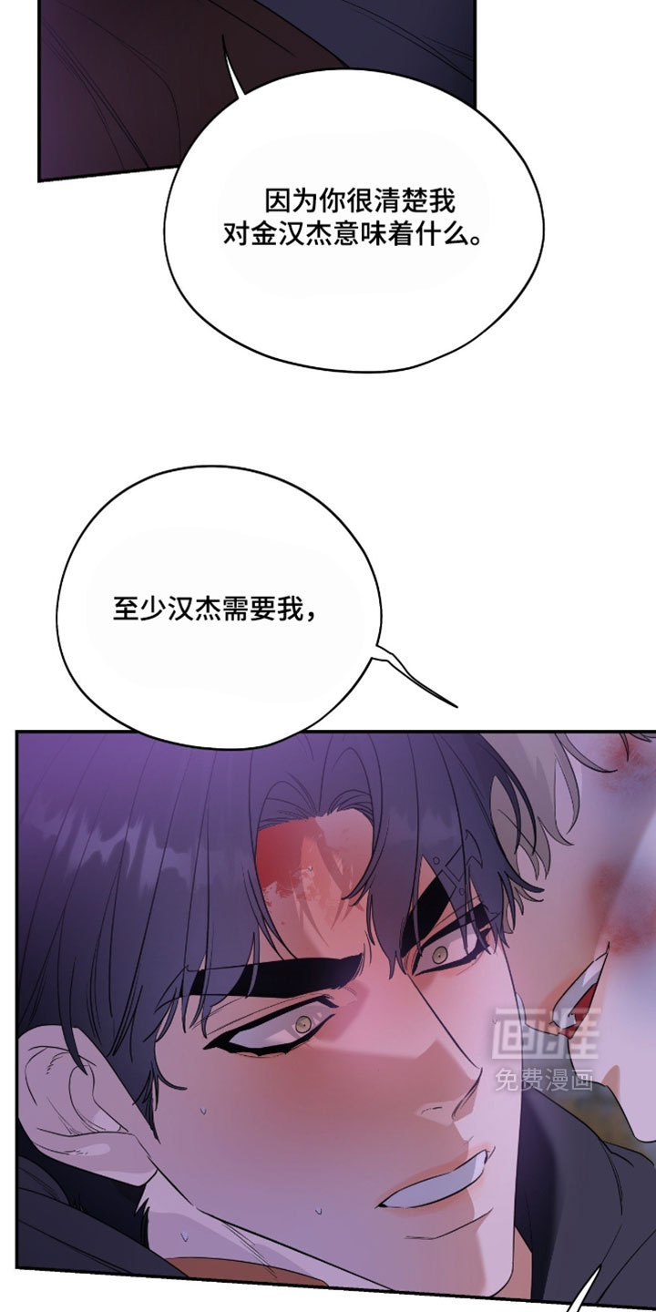 第173话7