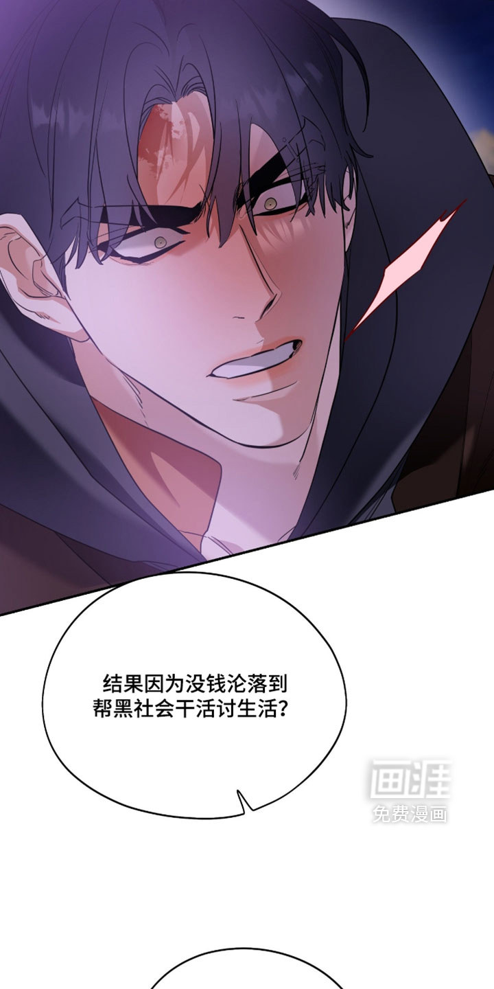 第172话6