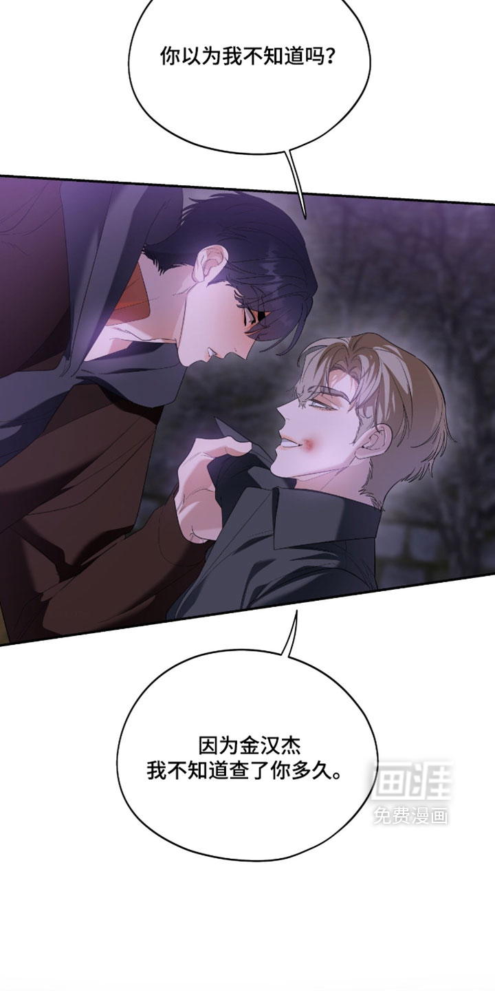 第172话7