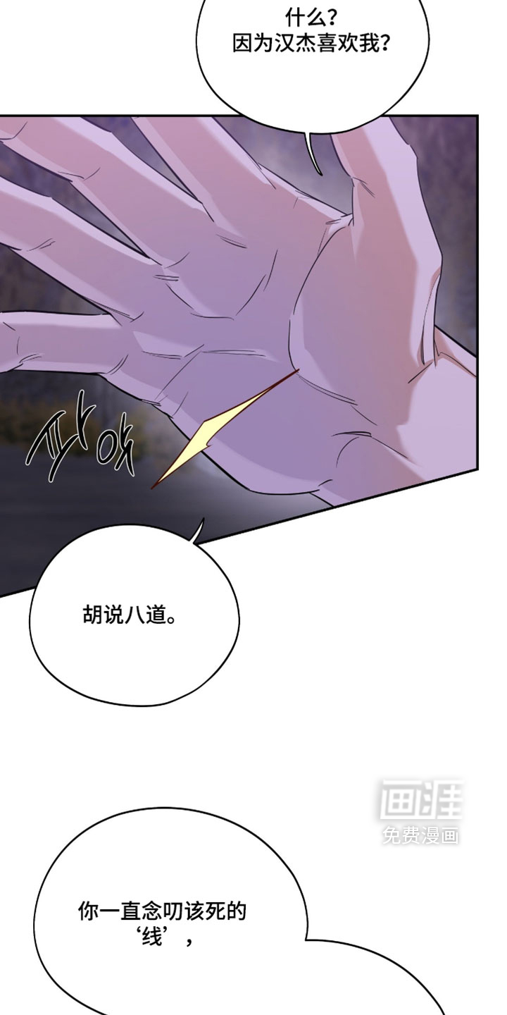 第172话2