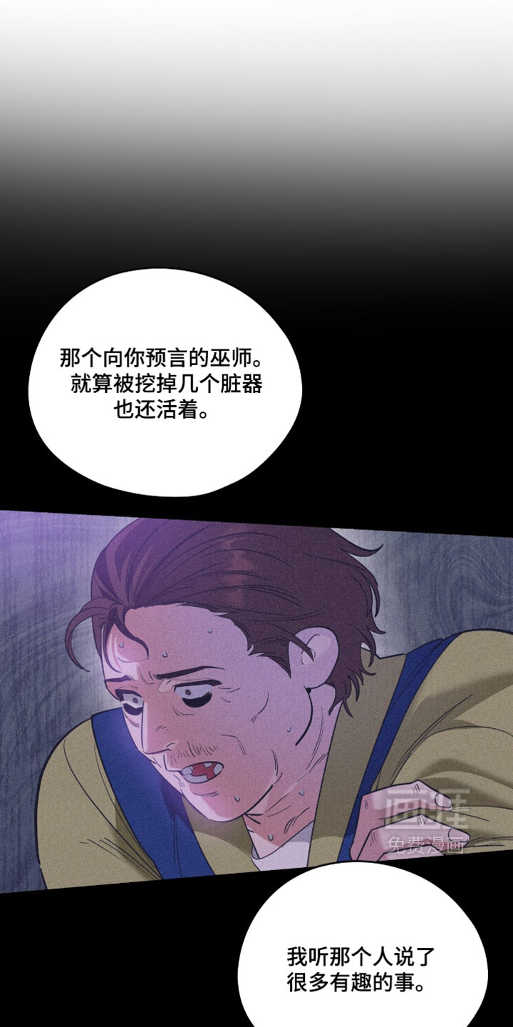 第172话8