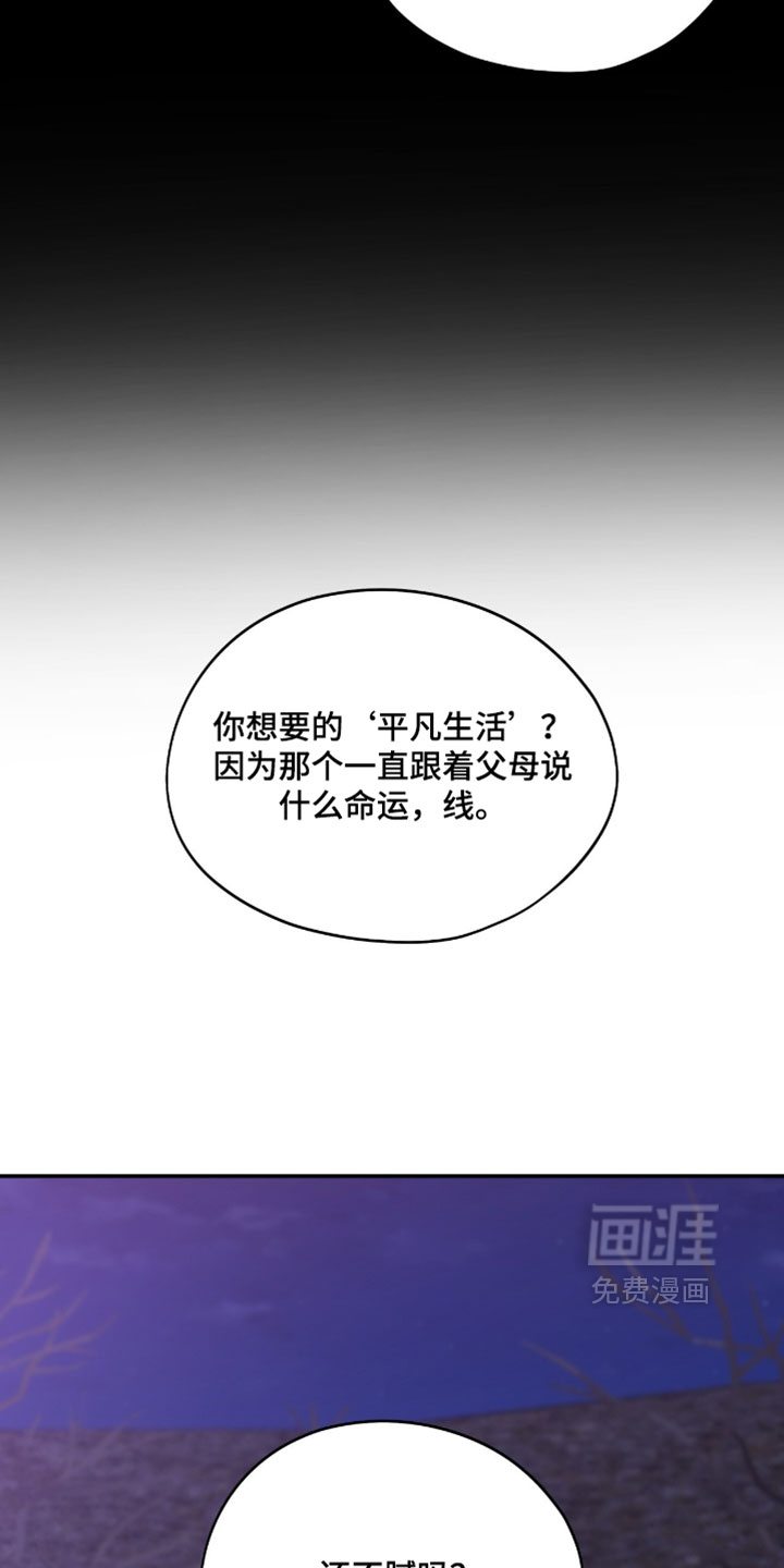 第172话9