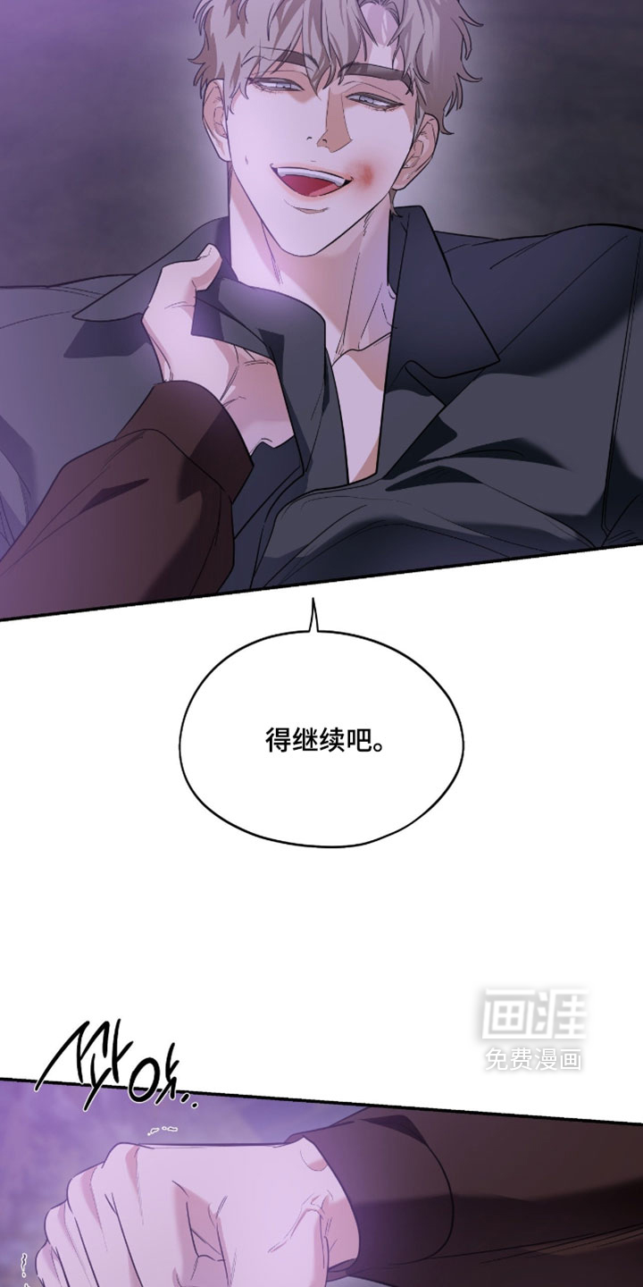 第172话15