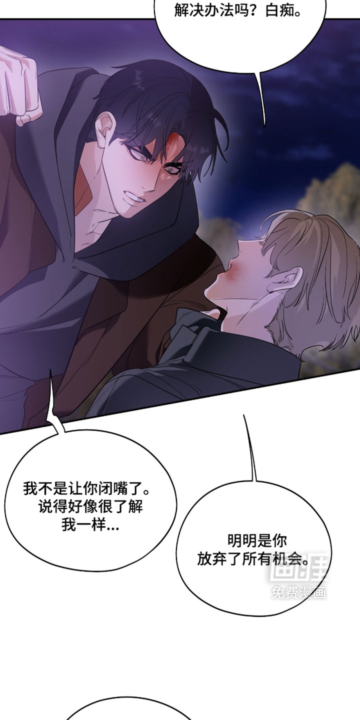 第172话4