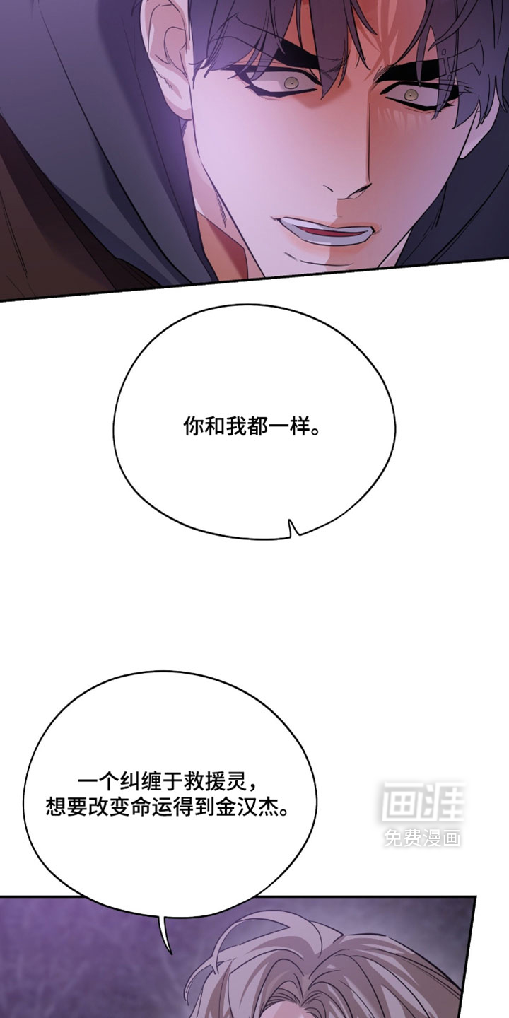 第172话11