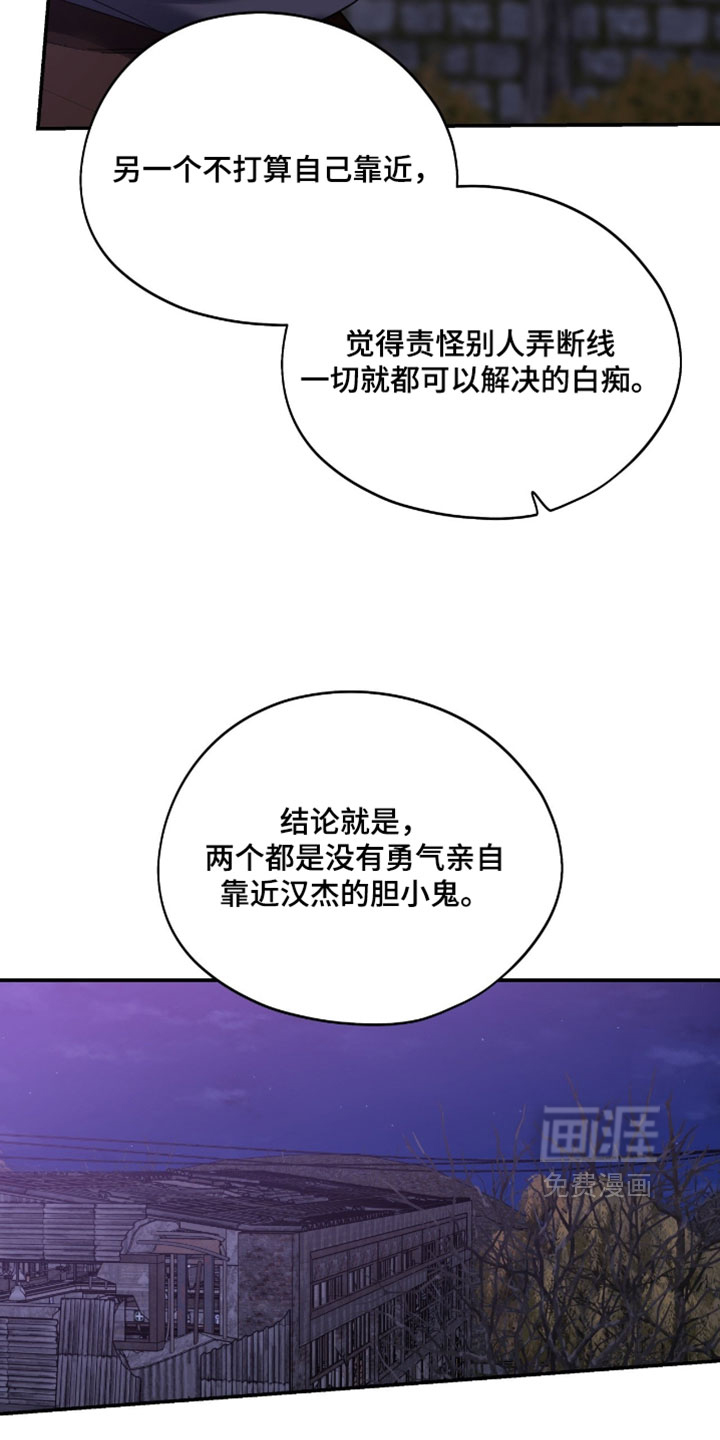 第172话13