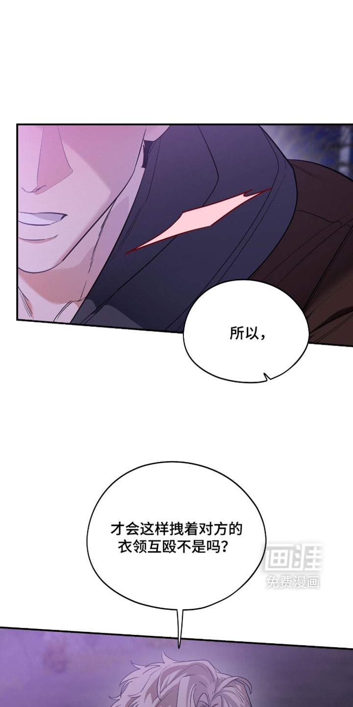 第172话14