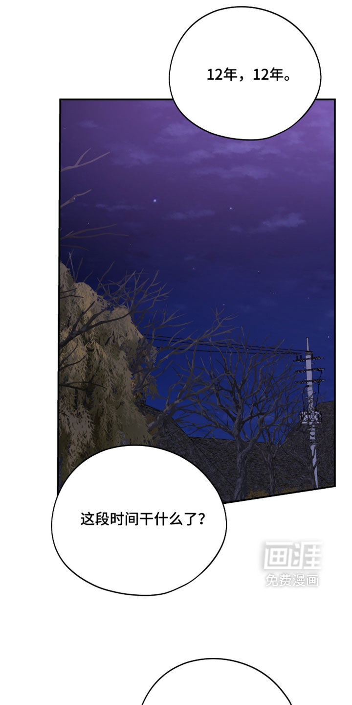第172话1