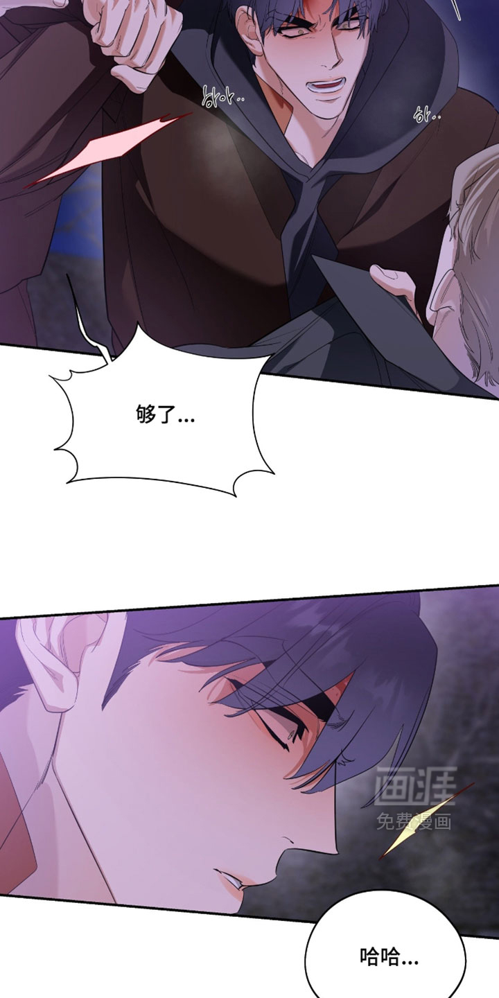 第171话8
