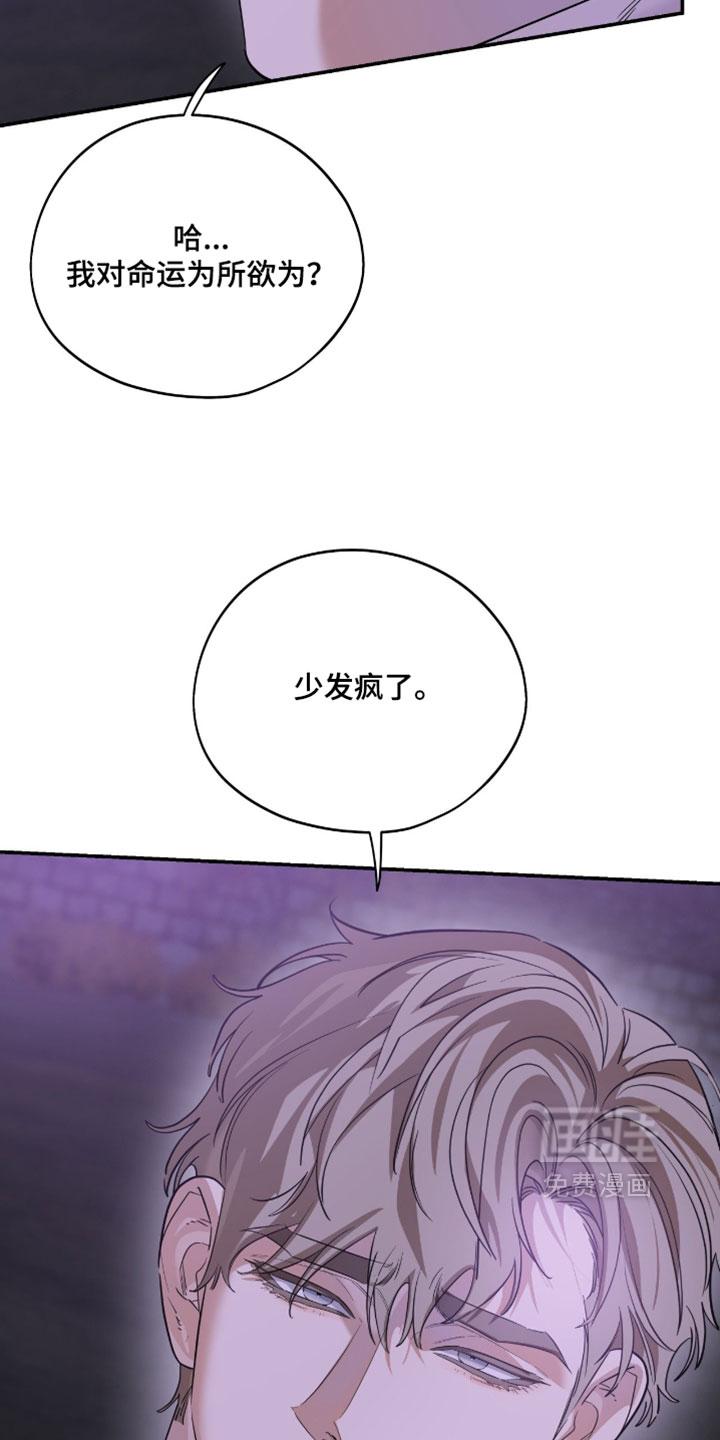 第171话15