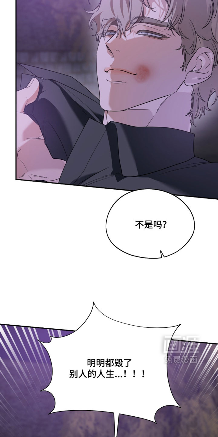 第171话13