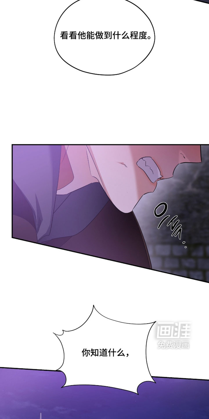 第171话10