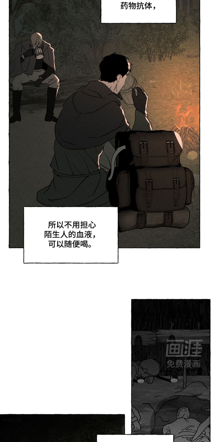 第156话27