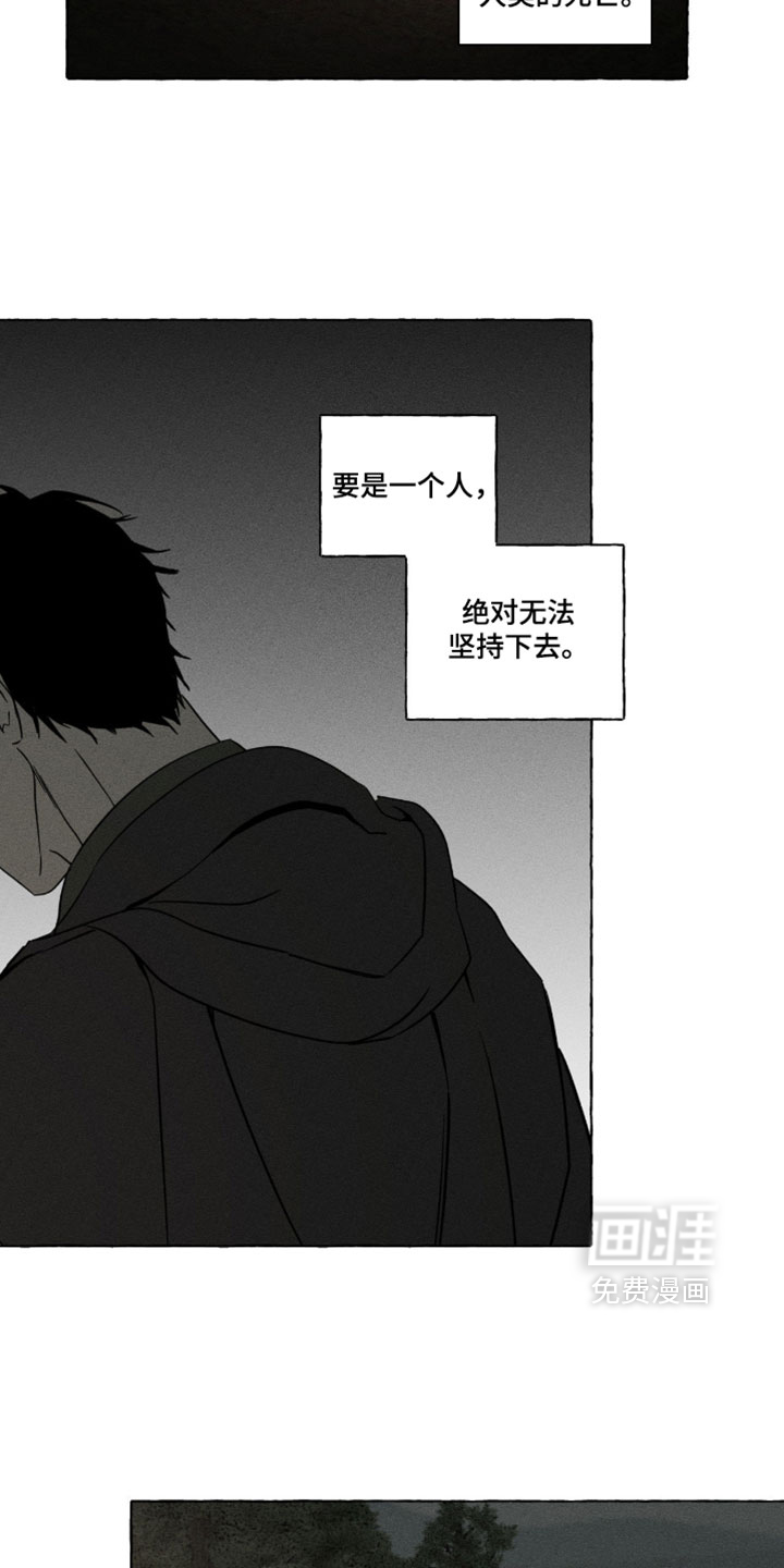 第156话30