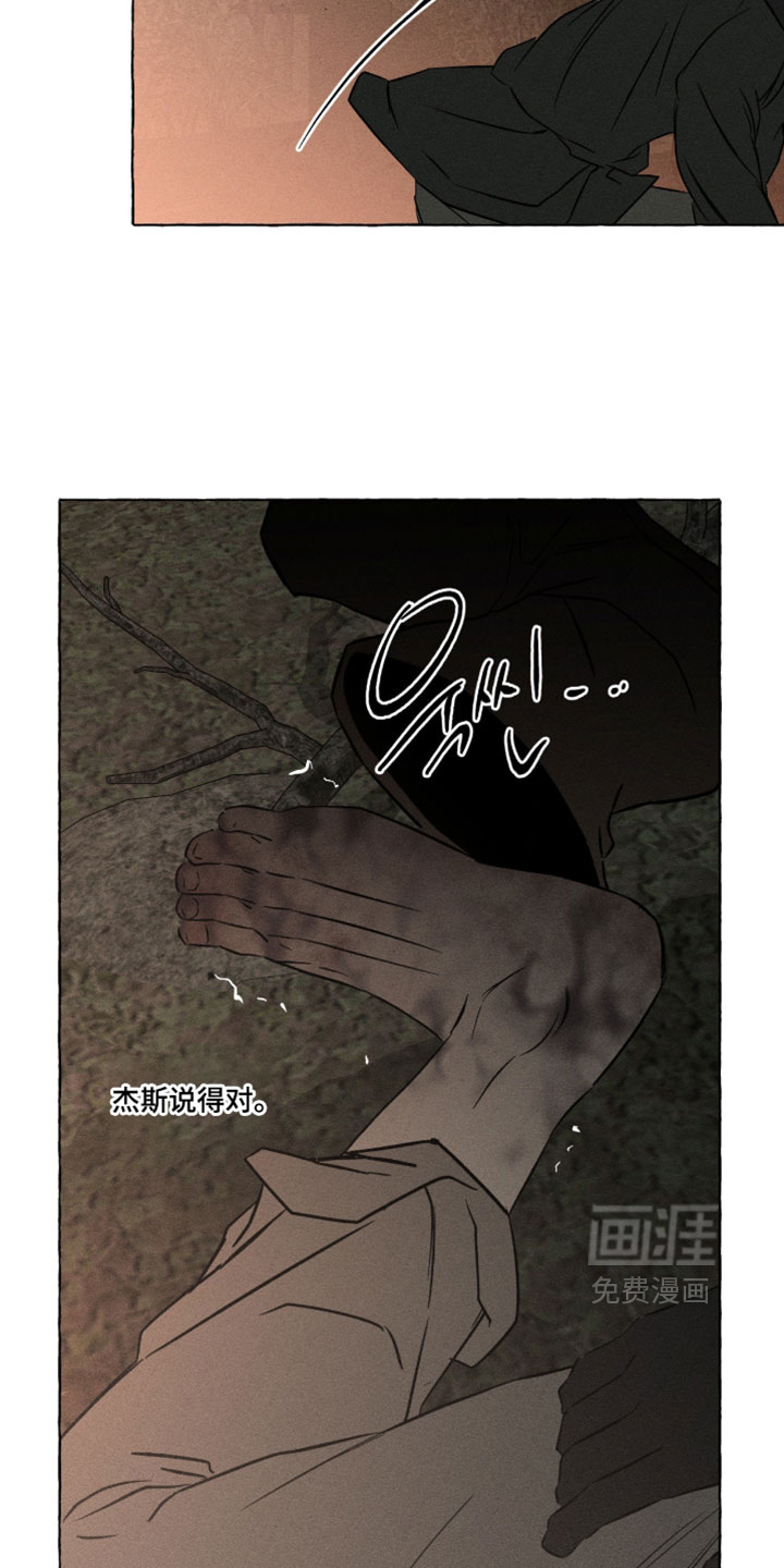 第156话40