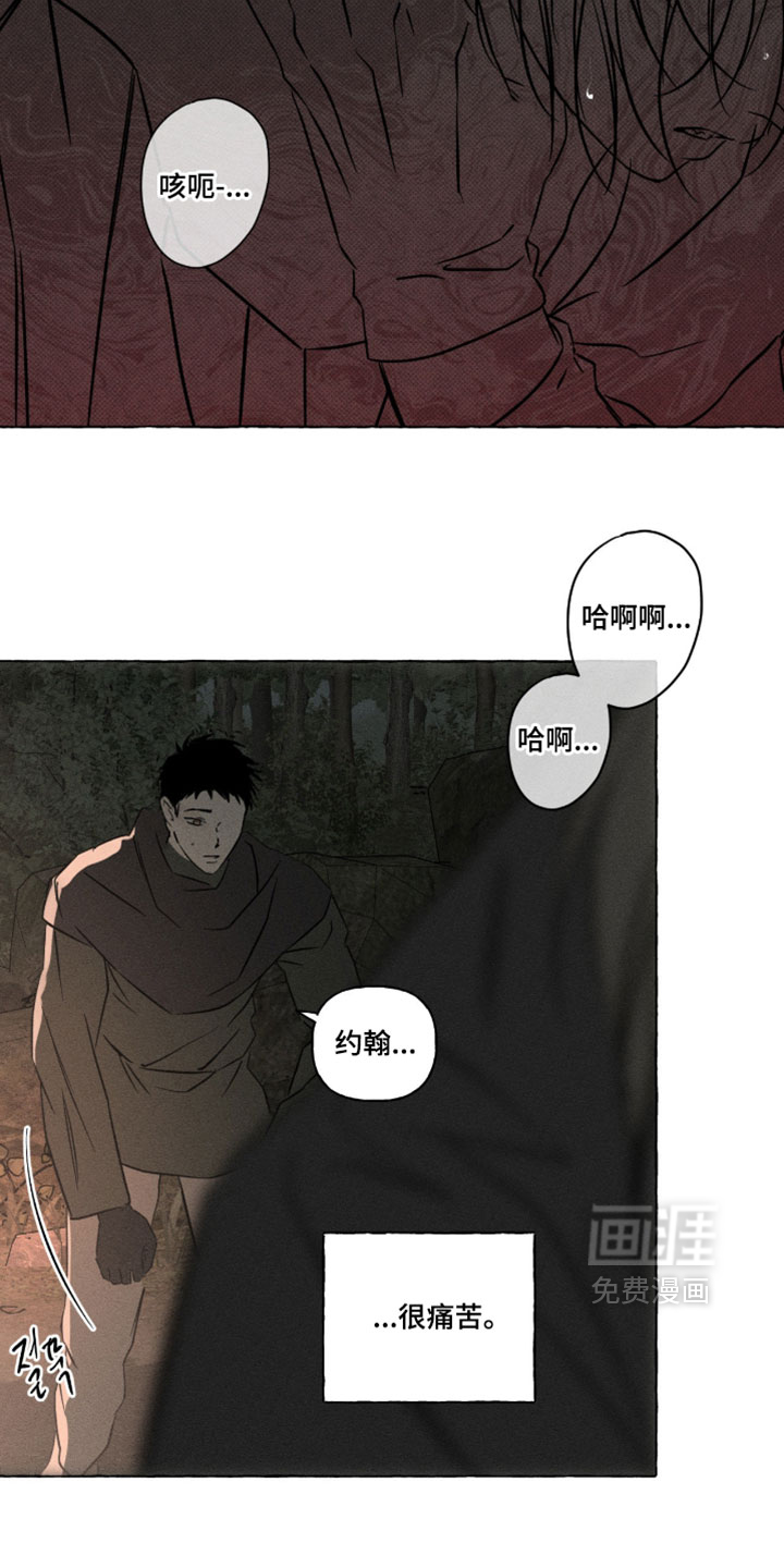 第156话38