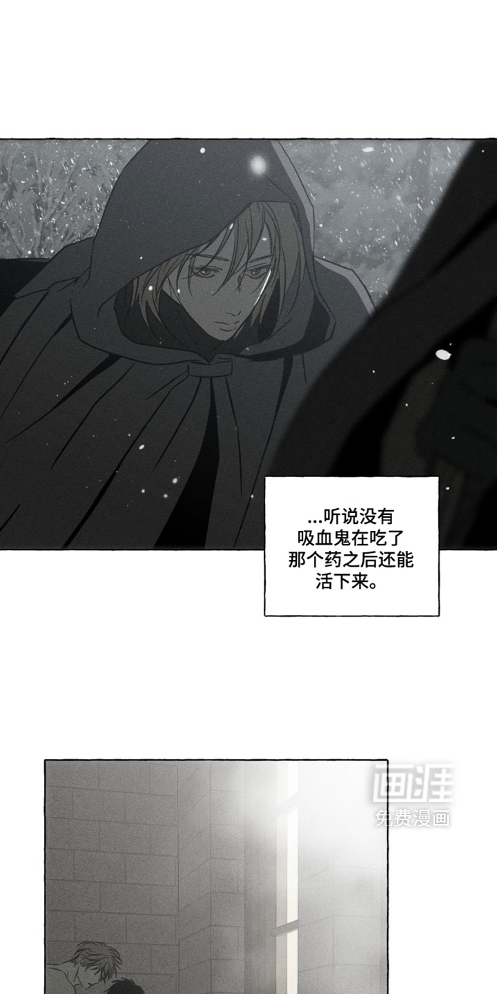 第156话8