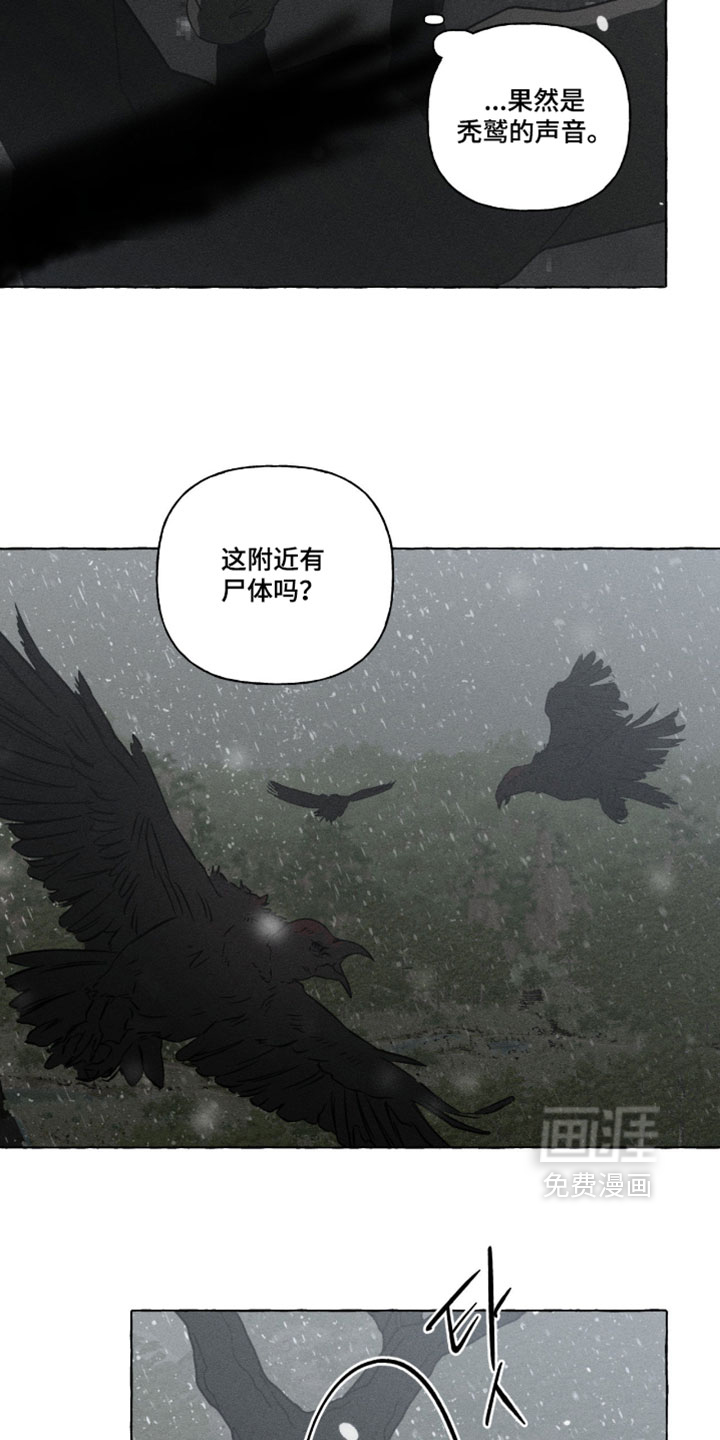 第156话20