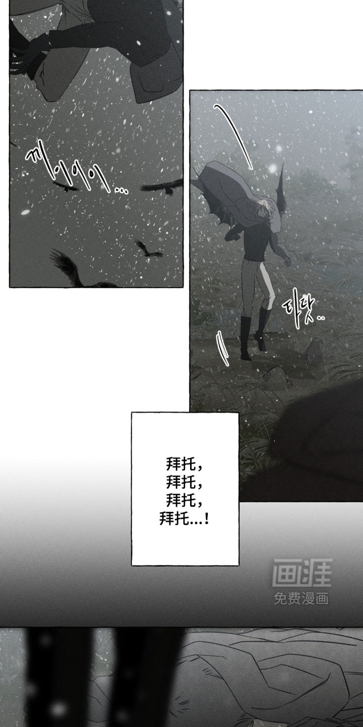 第156话23