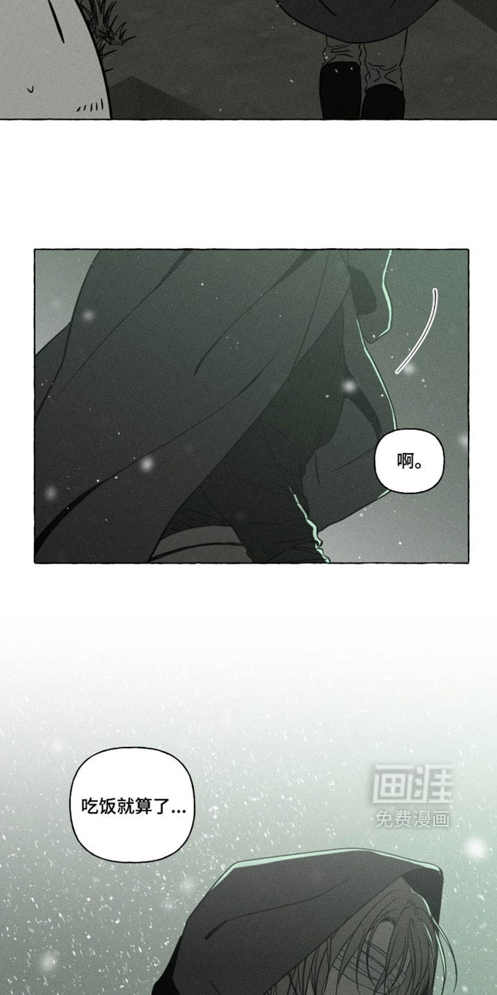 第155话6