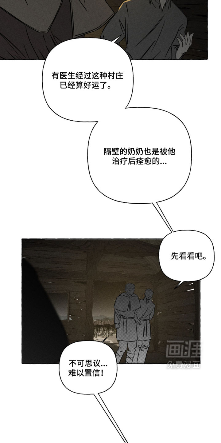 第154话13