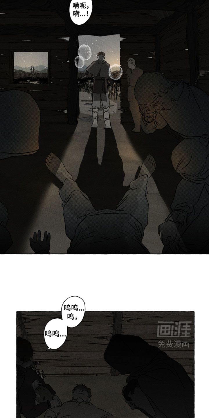第154话11